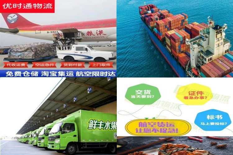 玉门到北京航空货运公司-玉门到北京物流专线